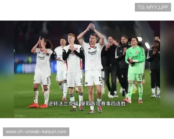 巴萨2-1逆转法兰克福,孔德头球双响主导胜利